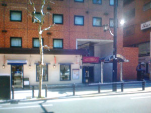 赤坂陽光ホテル