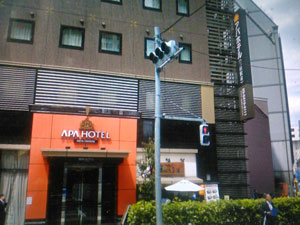 三田で出張マッサージを利用できるホテル「アパホテル三田駅前」