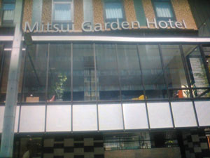 京橋で出張マッサージを利用できるホテル「三井ガーデンホテル京橋」