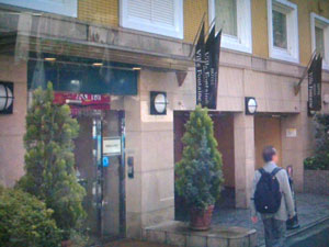 神保町で出張マッサージを利用できるホテル「ヴィラフォンテーヌ東京神保町」