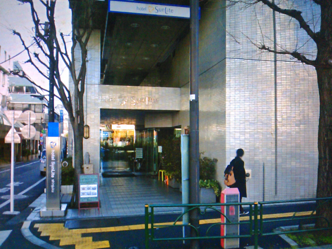 新宿で出張マッサージを利用できるホテル「ホテルサンライト新宿」